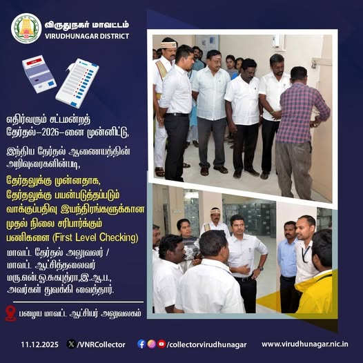 First Level Checking