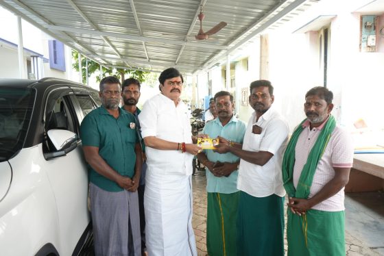 நிதியுதவி