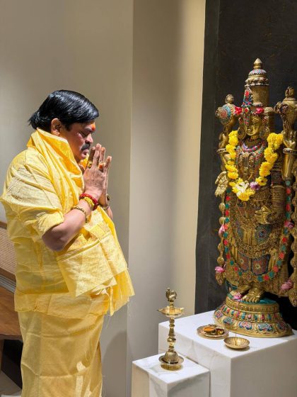 ஆன்மீகத்தின் அடையாளம்