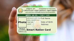 Ration Card