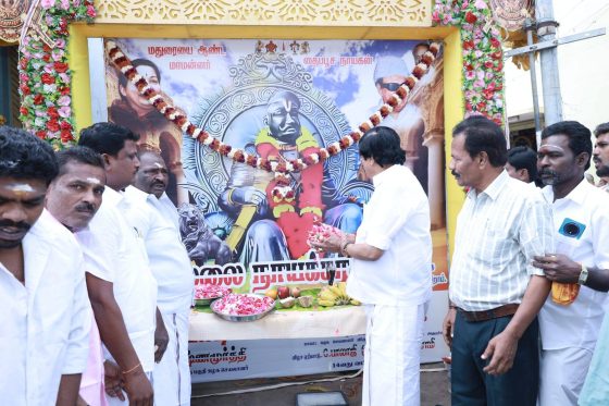 திருமலைநாயக்கர் 443வது பிறந்தநாள்விழா